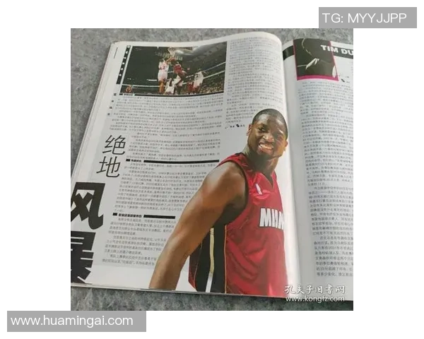 美国姚明铁粉热情追随传奇巨星的篮球之路与人生故事